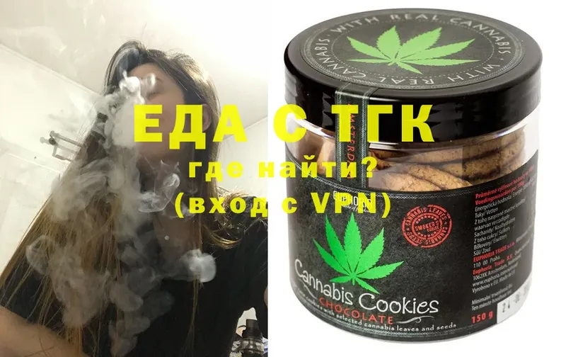 Canna-Cookies конопля  Кондопога 