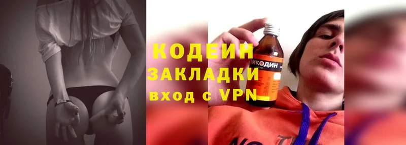 Codein Purple Drank  shop какой сайт  Кондопога 