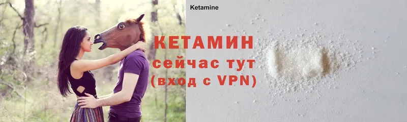 Кетамин VHQ  Кондопога 