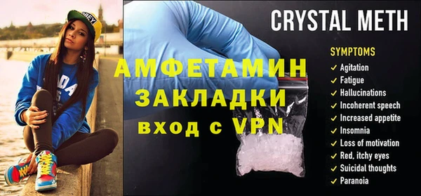 синтетический гашиш Гусиноозёрск