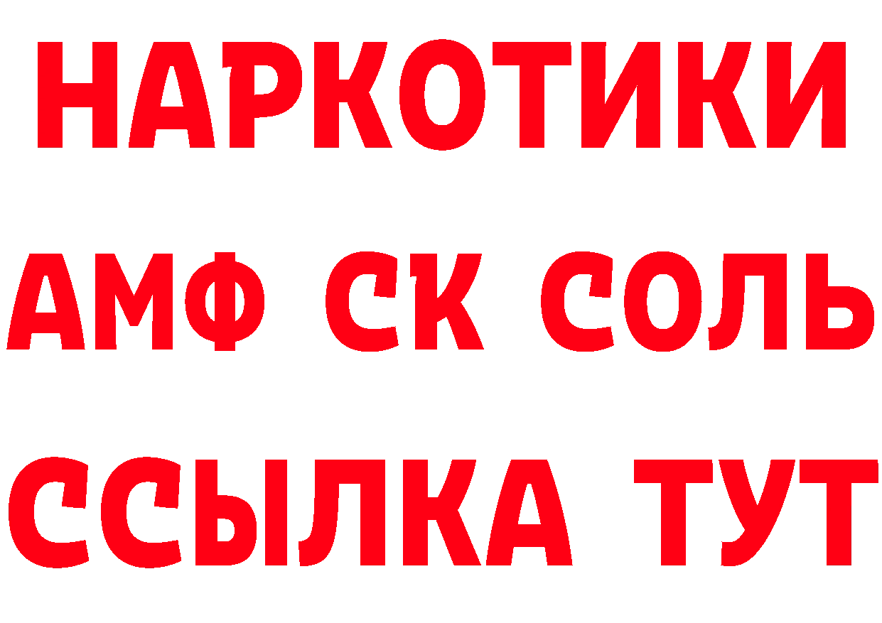 Кетамин ketamine как войти площадка ОМГ ОМГ Кондопога