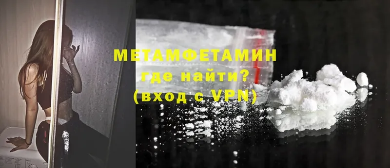 МЕТАМФЕТАМИН витя  закладки  Кондопога 